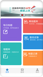维普考典